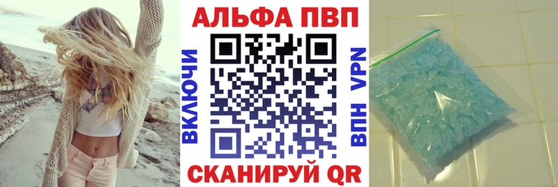Alpha PVP СК закладки Кораблино