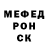 Первитин Methamphetamine LUCIFER 77