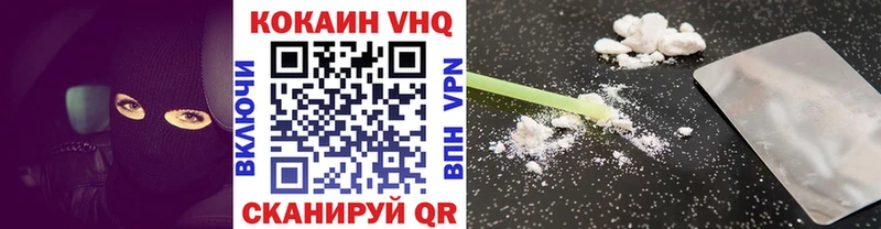 COCAIN 97% Кораблино