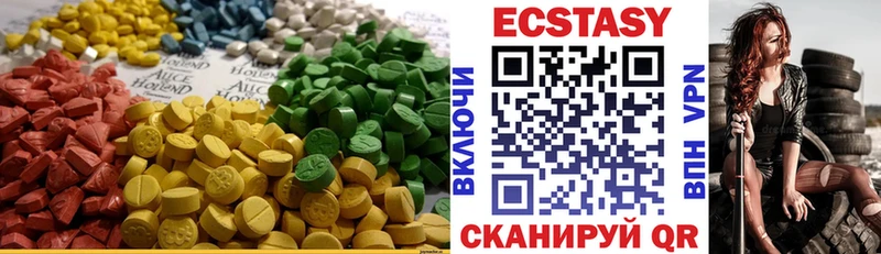 мориарти как зайти Кораблино Ecstasy круглые