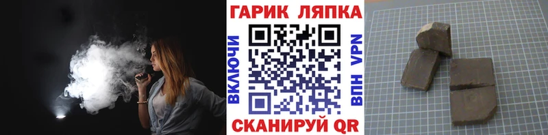 ГАШИШ убойный  hydra маркетплейс  Кораблино 