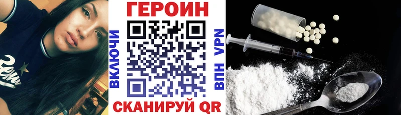 мега онион  закладка  Кораблино  ГЕРОИН гречка 