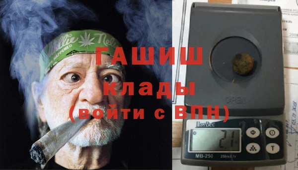 герыч Алзамай