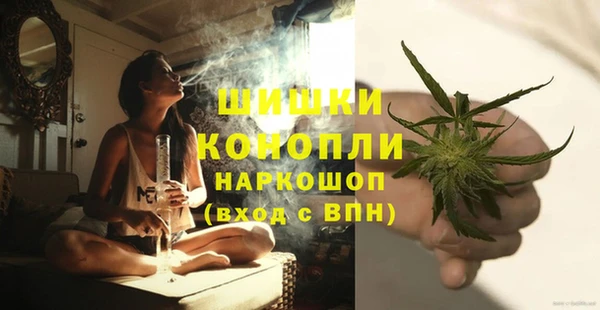COCAINE Абинск
