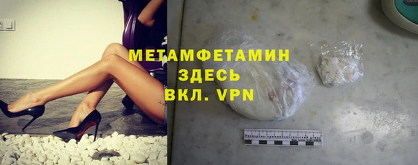 Альфа ПВП Алексин