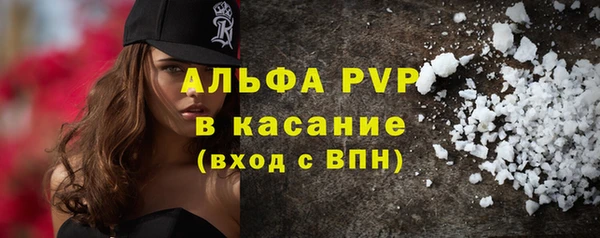 Альфа ПВП Алексин