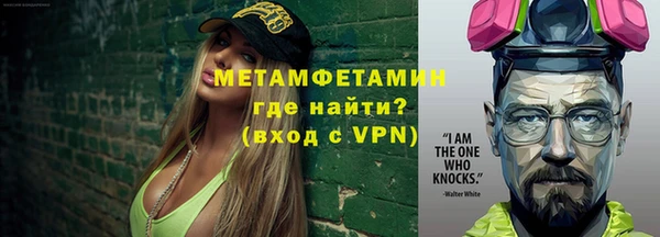 ECSTASY Абаза