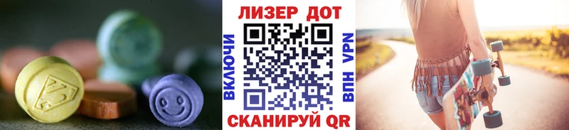 Лсд 25 экстази ecstasy  Кораблино 