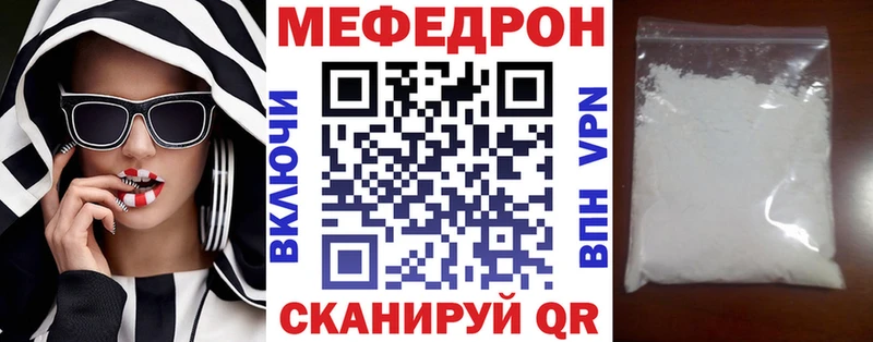 Меф VHQ  hydra как войти  Кораблино 