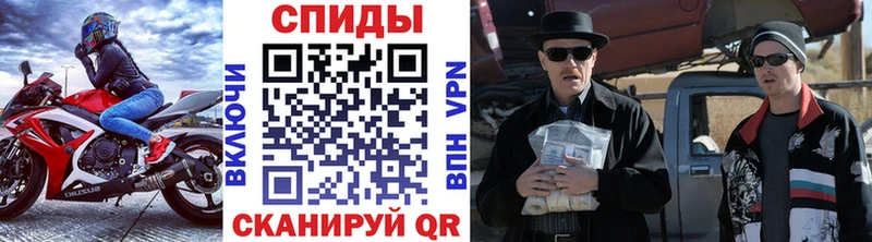 купить   Кораблино  МЕТАМФЕТАМИН витя 