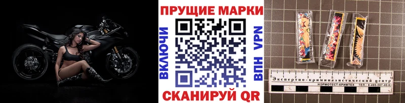 Марки N-bome 1500мкг  Кораблино 