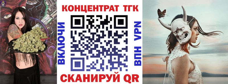 где купить наркоту  Кораблино  Дистиллят ТГК концентрат 