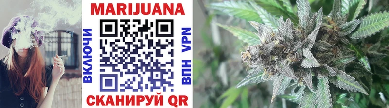 Бошки марихуана White Widow  Кораблино 